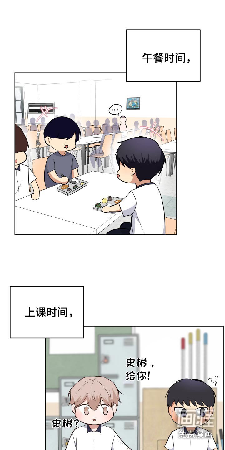第44章：你说什么