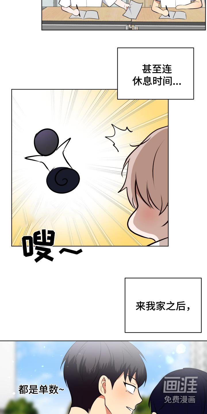 第44章：你说什么