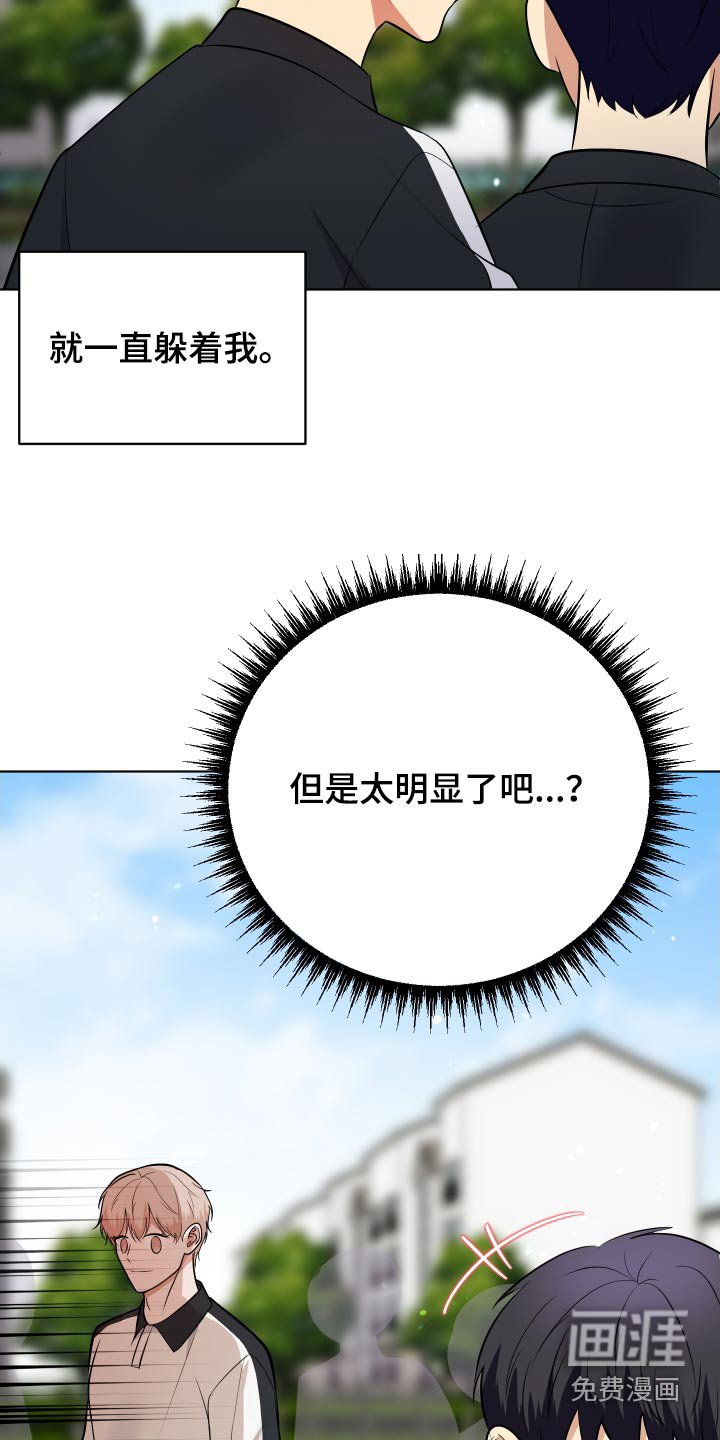第44章：你说什么