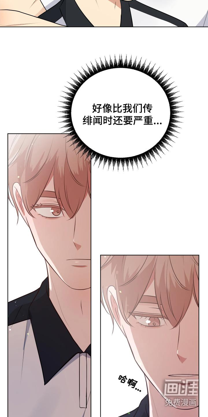 第44章：你说什么