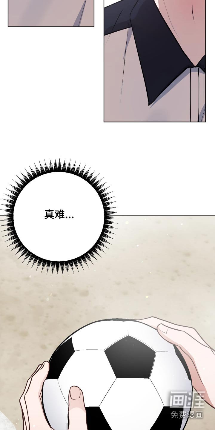 第44章：你说什么