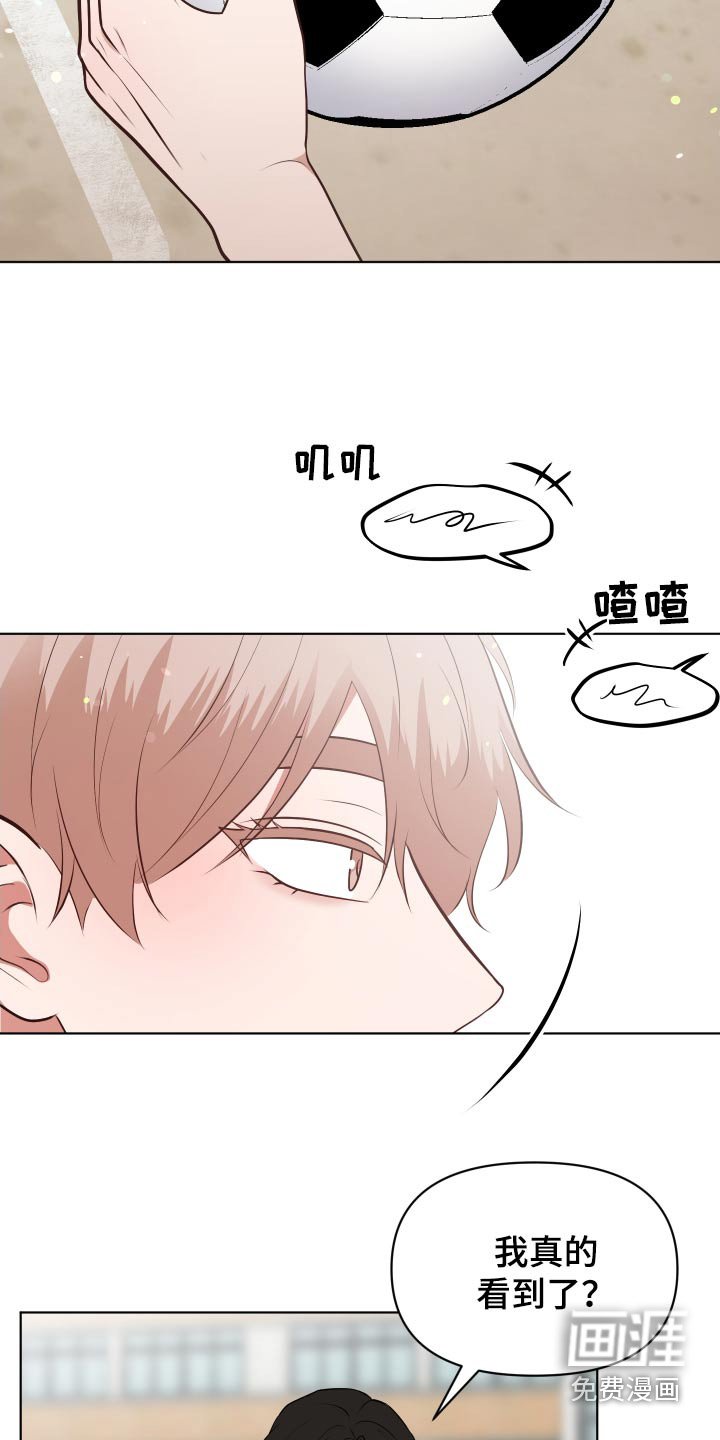 第44章：你说什么