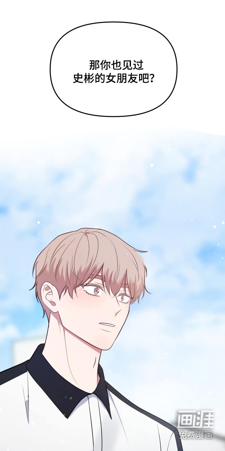 第44章：你说什么