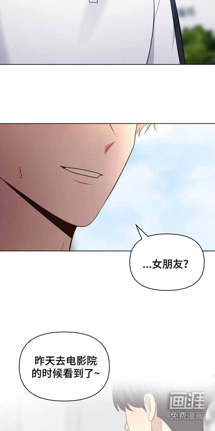 第44章：你说什么