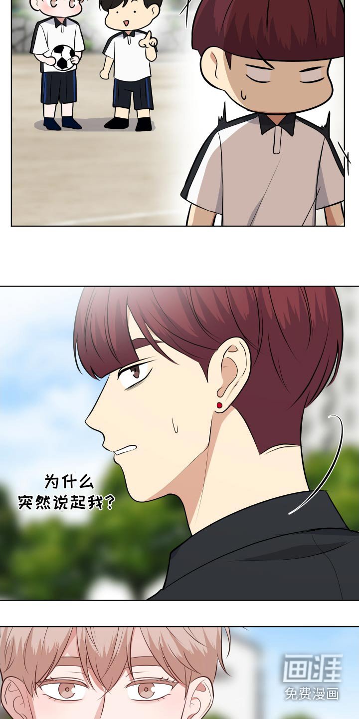第44章：你说什么