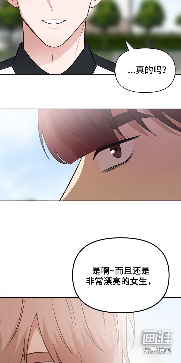 第44章：你说什么