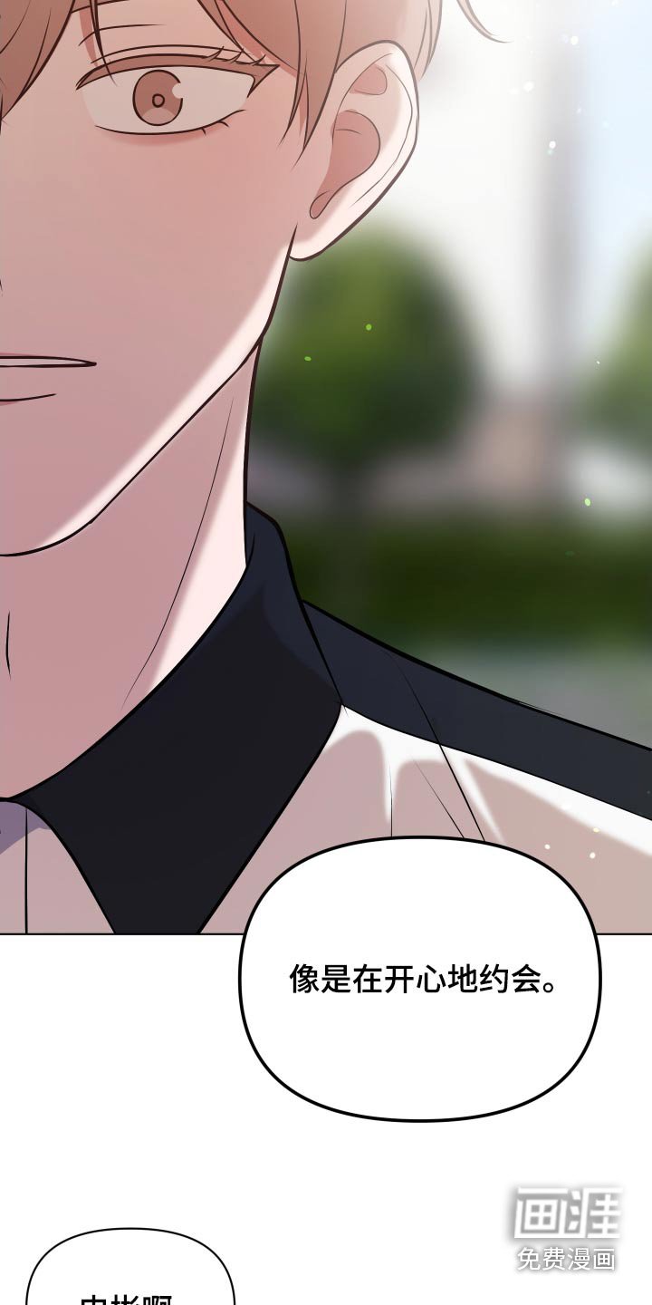 第44章：你说什么