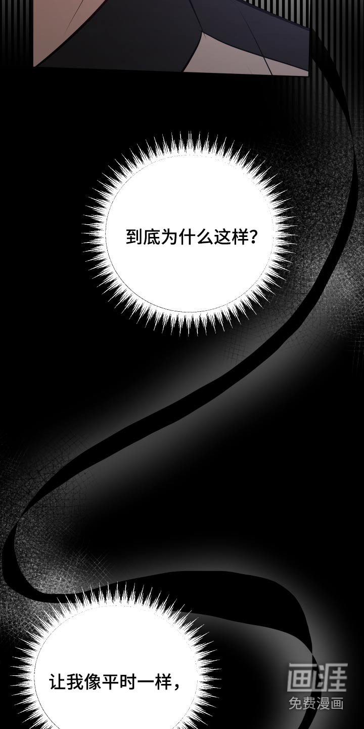 第44章：你说什么