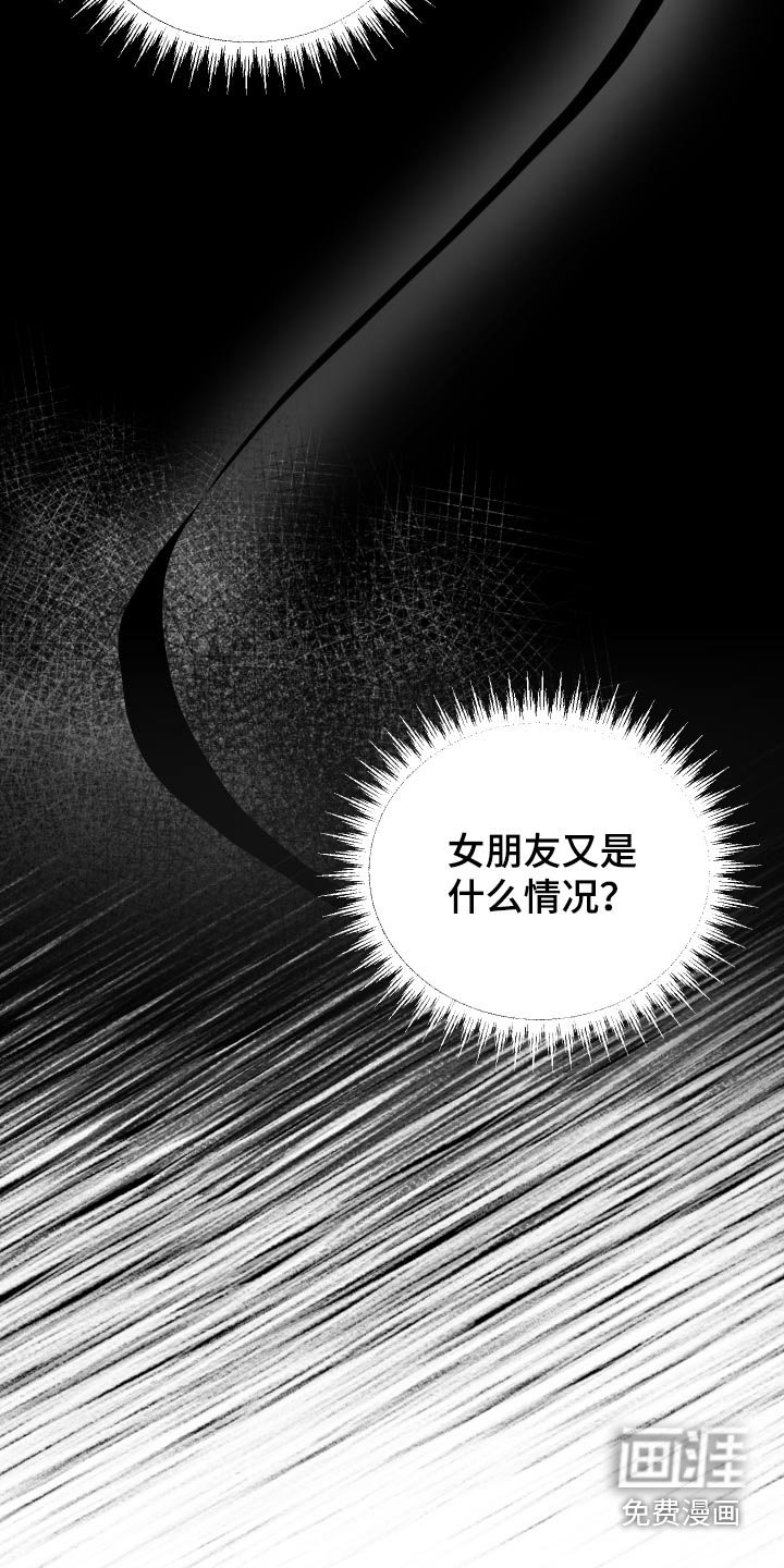 第44章：你说什么