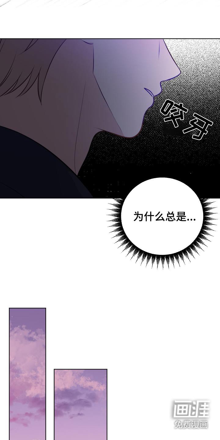 第44章：你说什么
