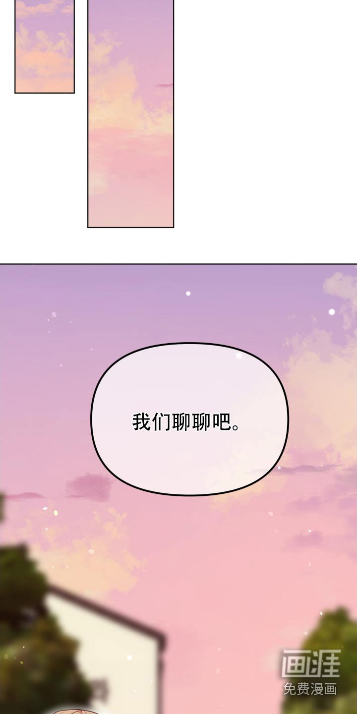第44章：你说什么