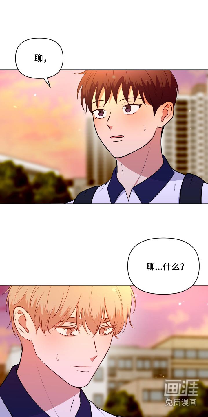 第45章：我的问题