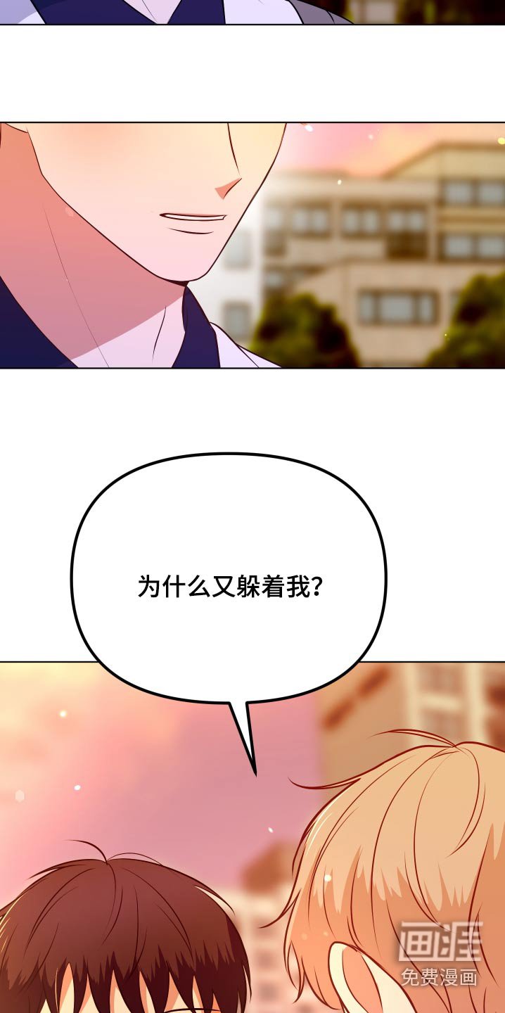 第45章：我的问题