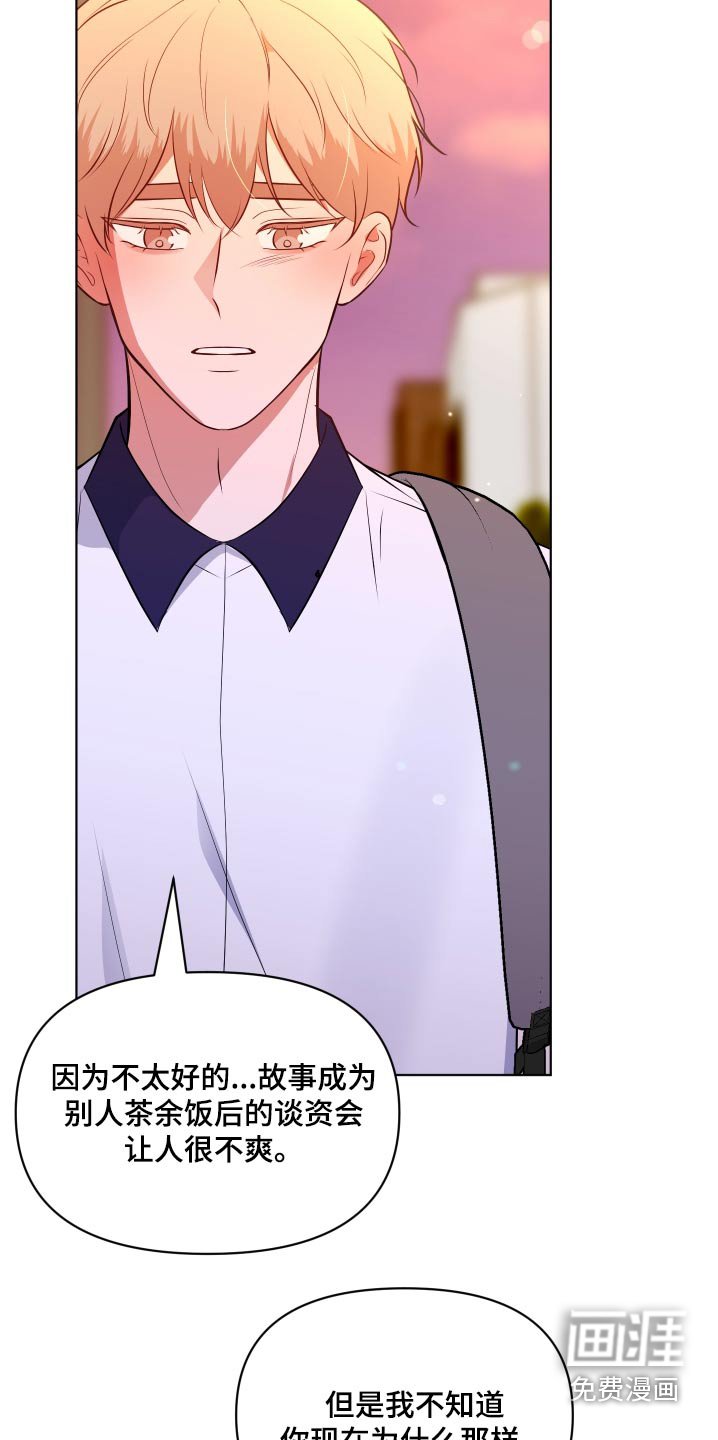 第45章：我的问题