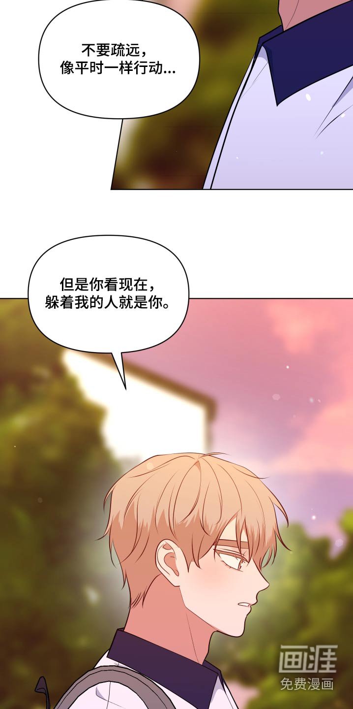 第45章：我的问题