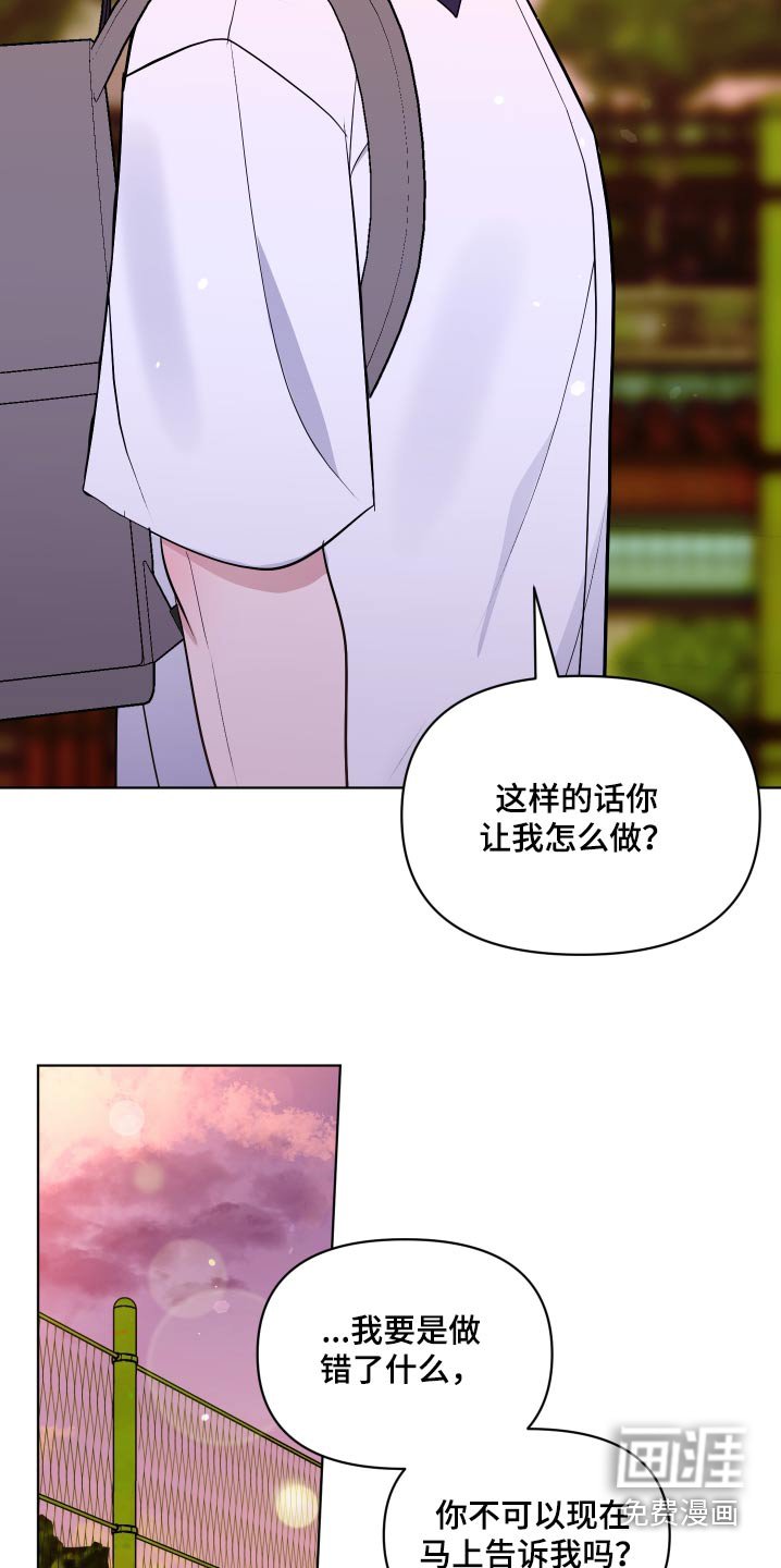第45章：我的问题