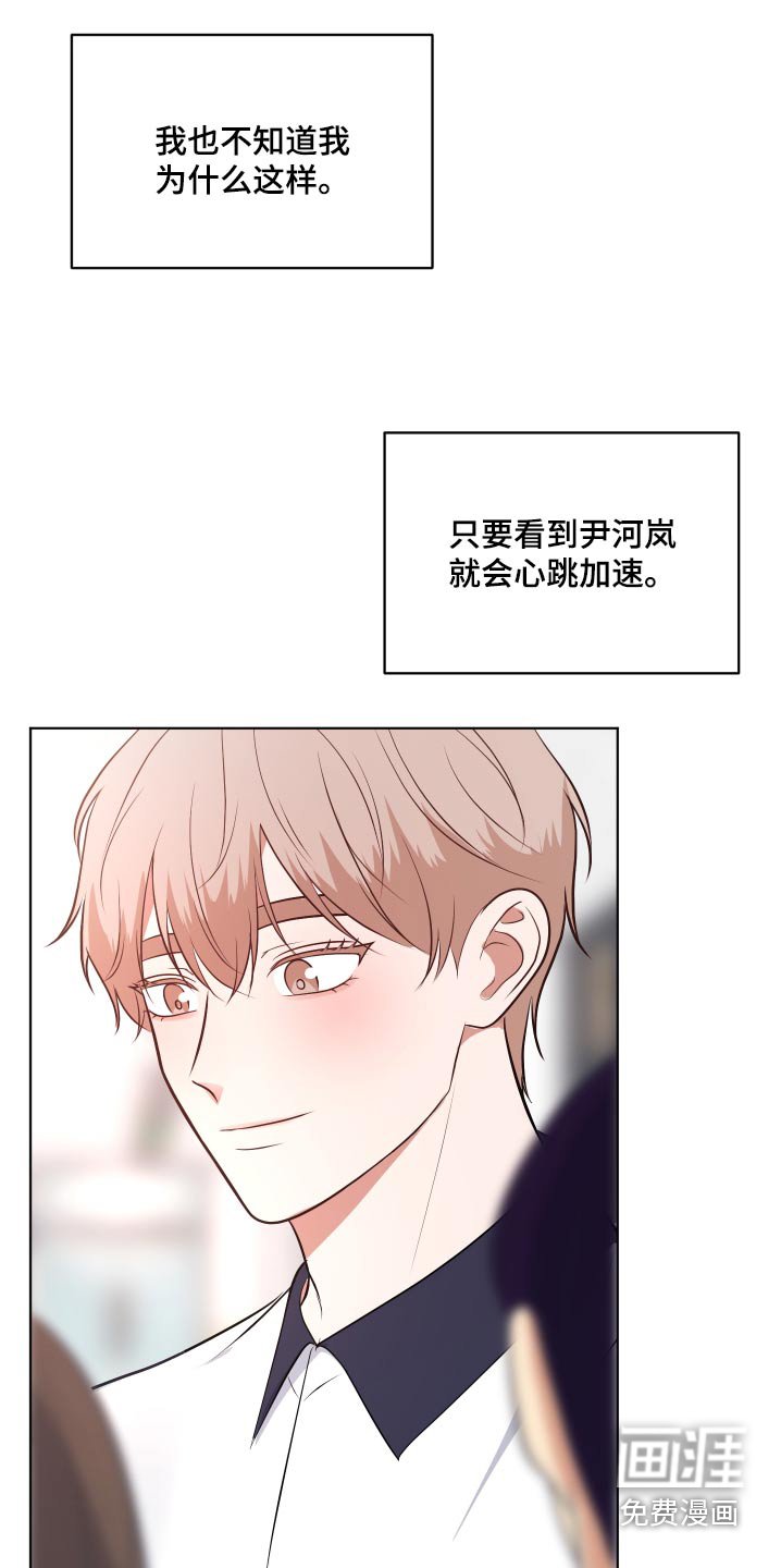 第45章：我的问题