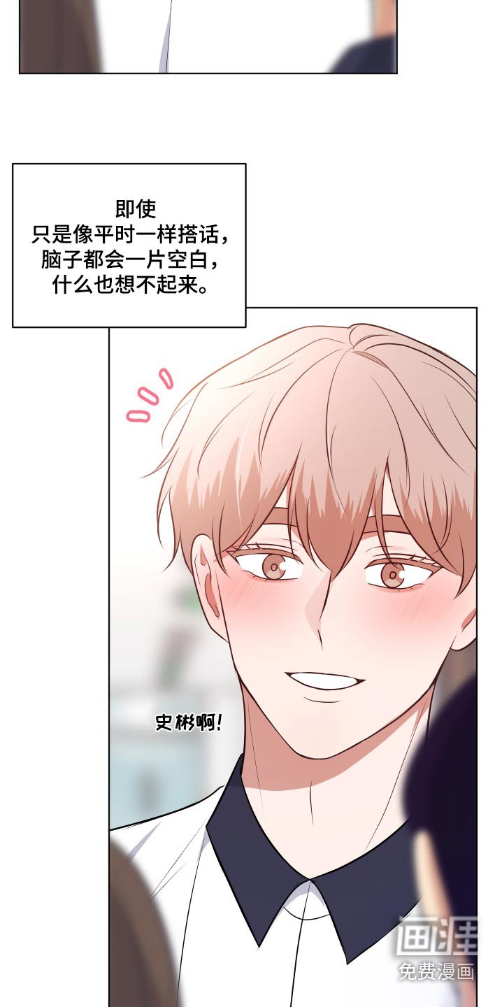 第45章：我的问题