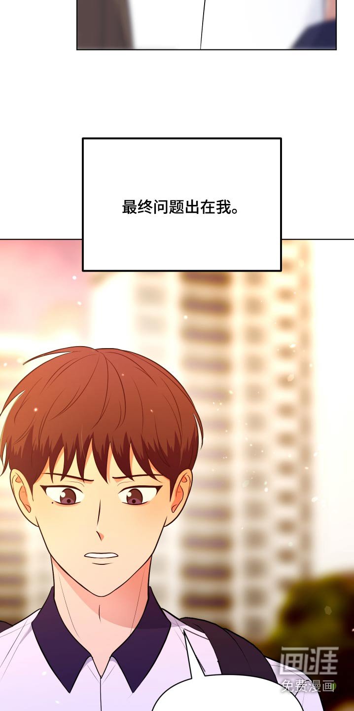 第45章：我的问题