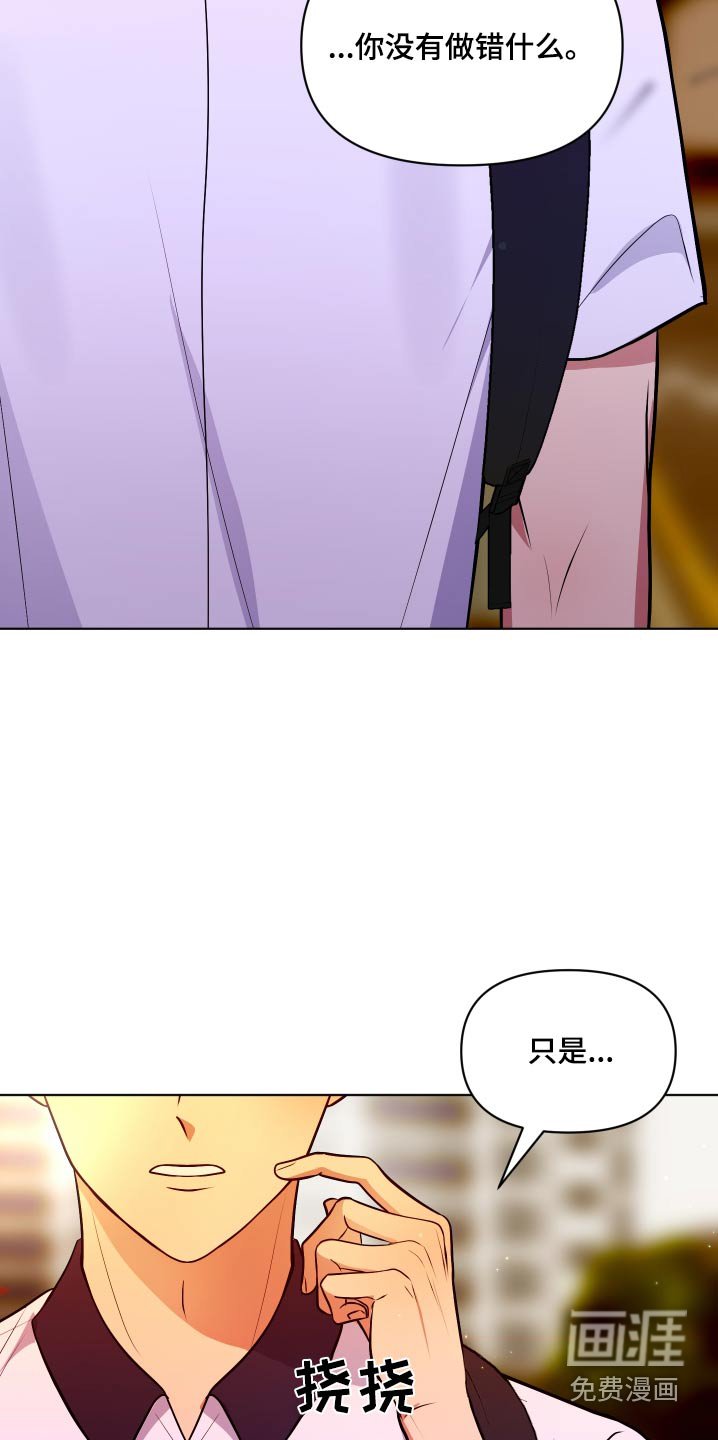 第45章：我的问题