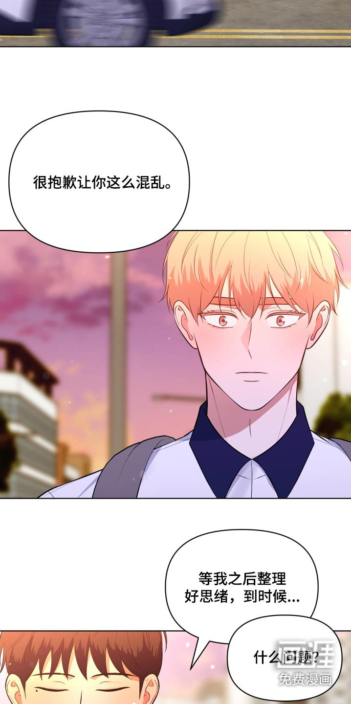 第45章：我的问题