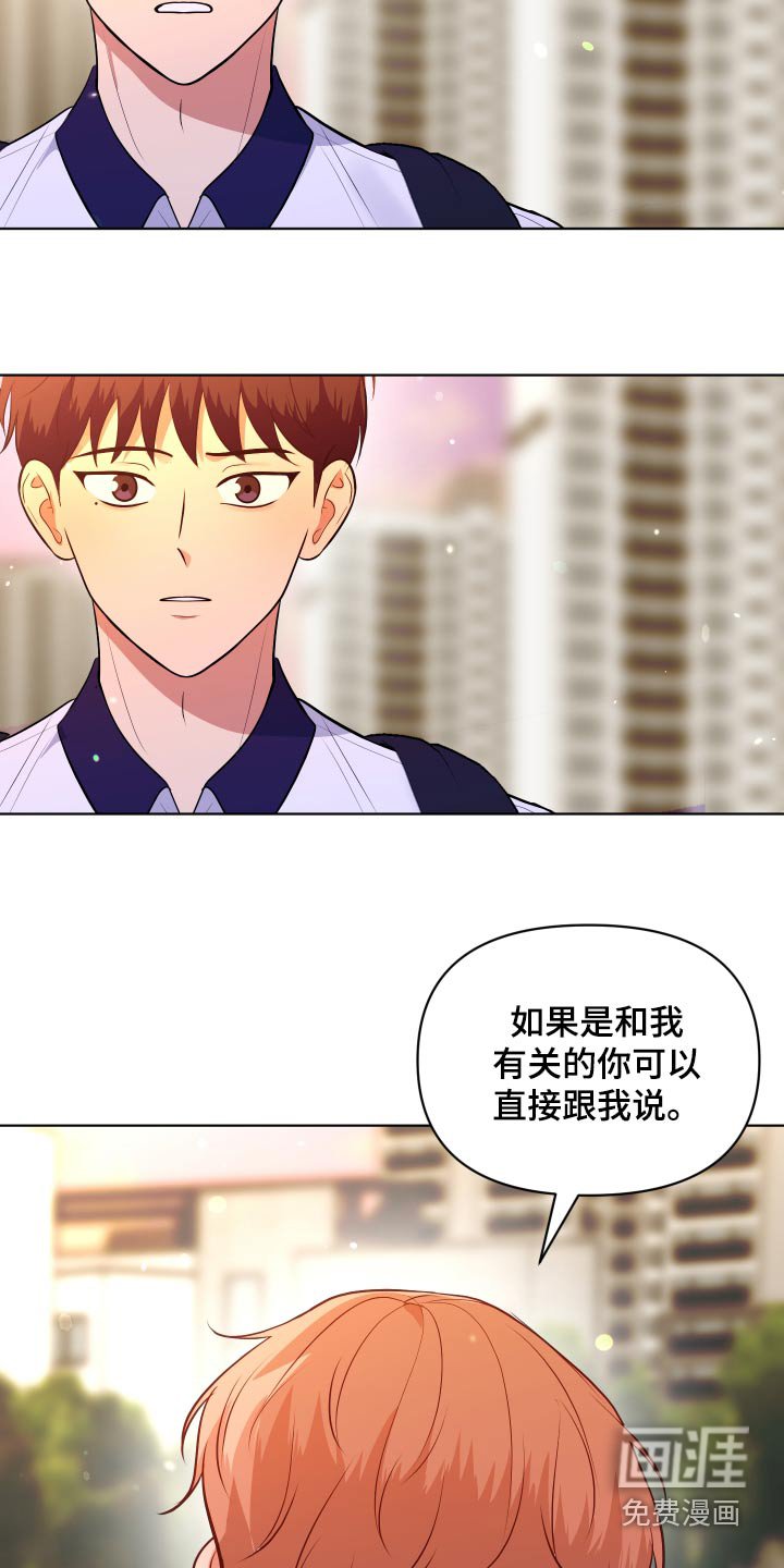 第45章：我的问题