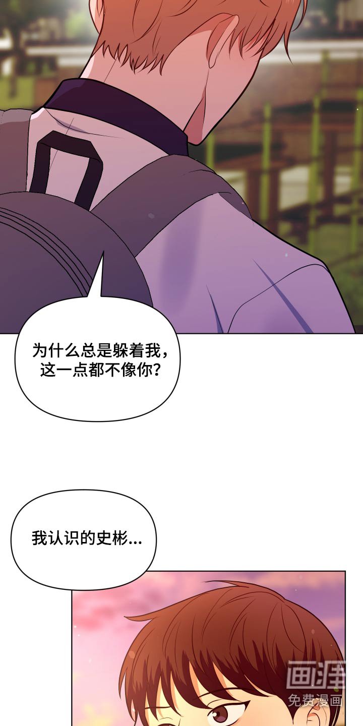 第45章：我的问题