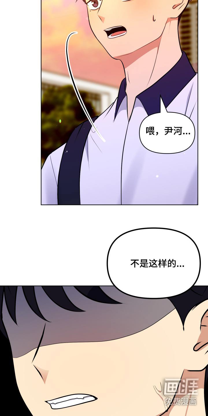 第45章：我的问题