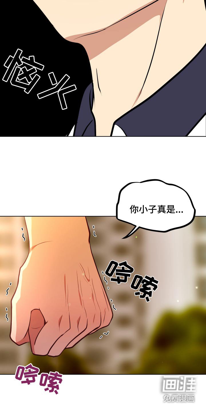第45章：我的问题