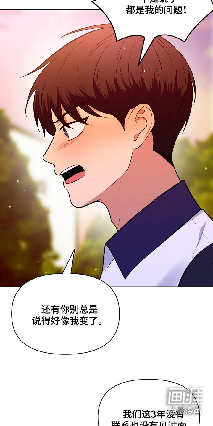 第45章：我的问题