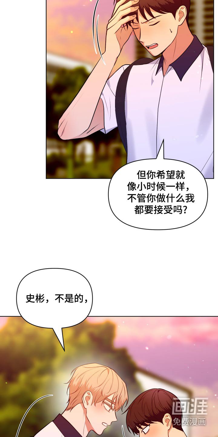 第45章：我的问题