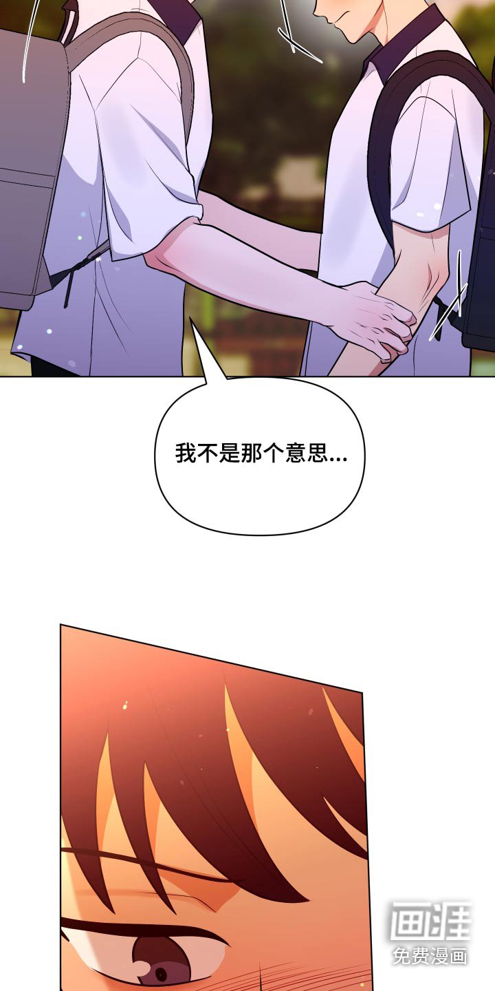 第45章：我的问题