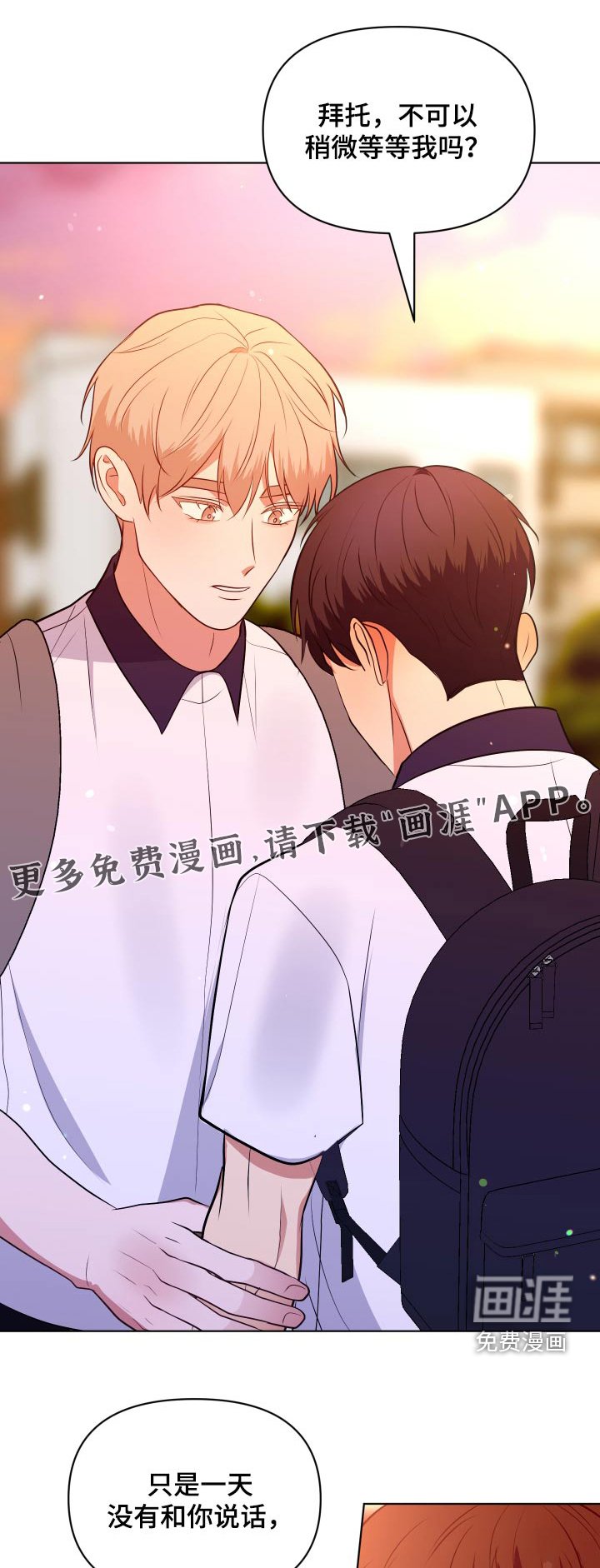 第46章：逃跑了
