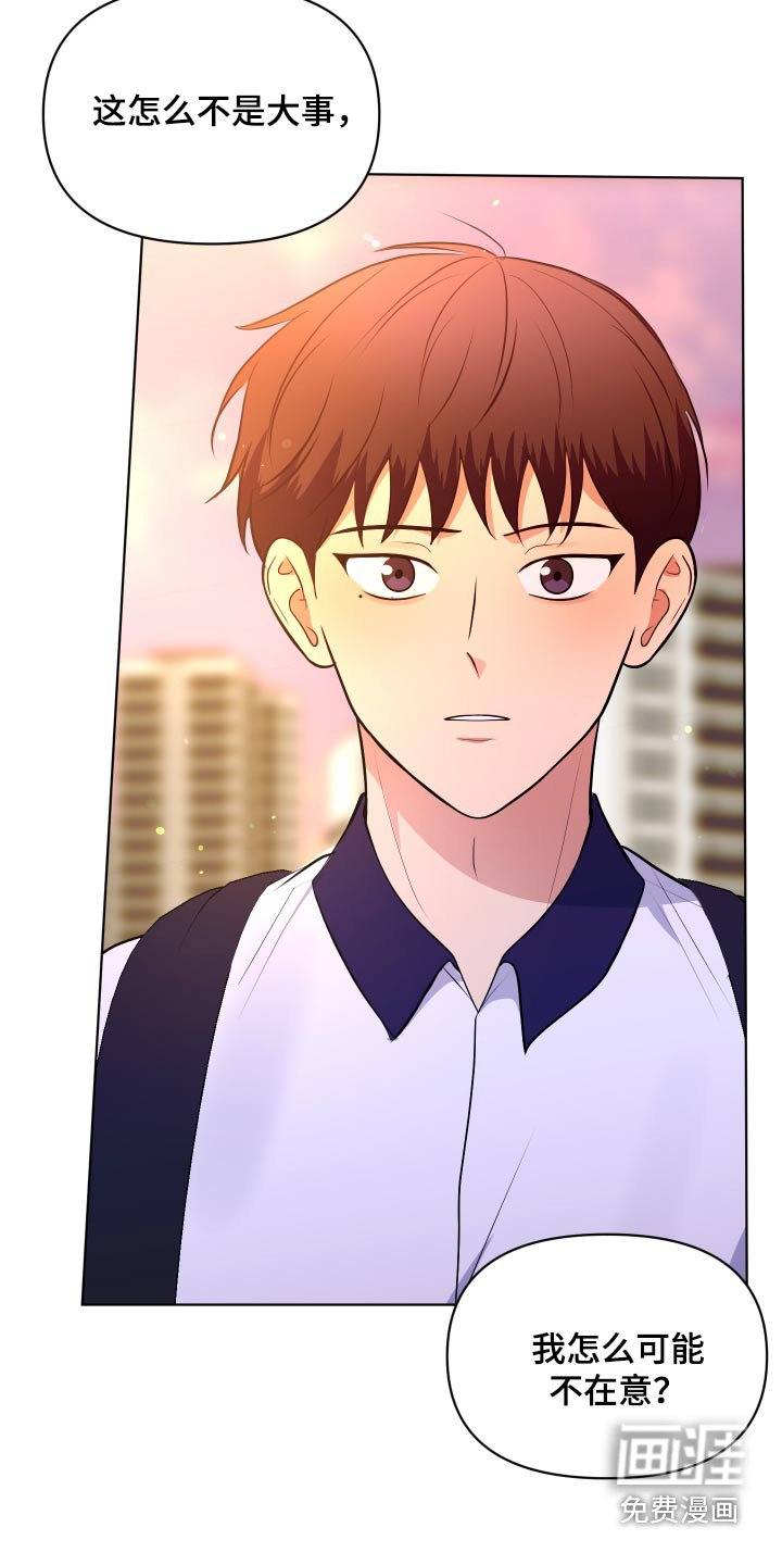 第46章：逃跑了