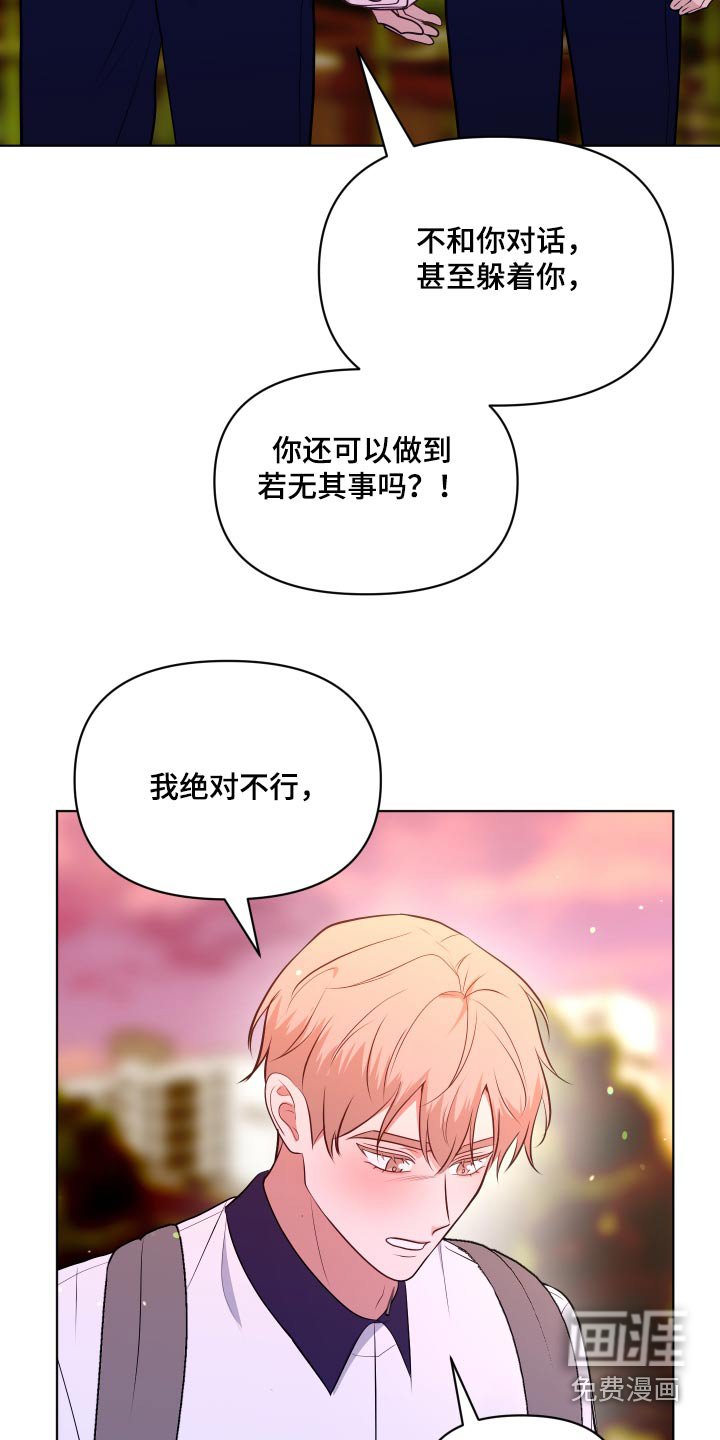 第46章：逃跑了