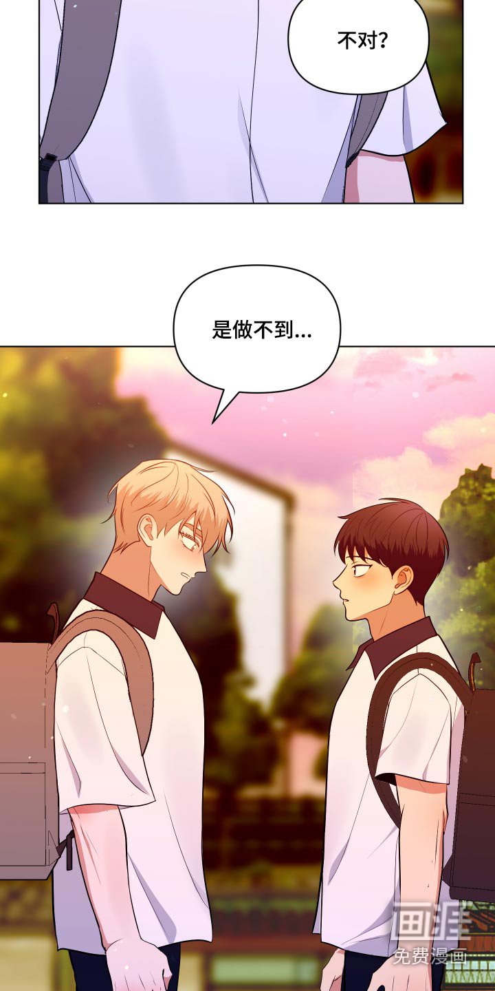第46章：逃跑了