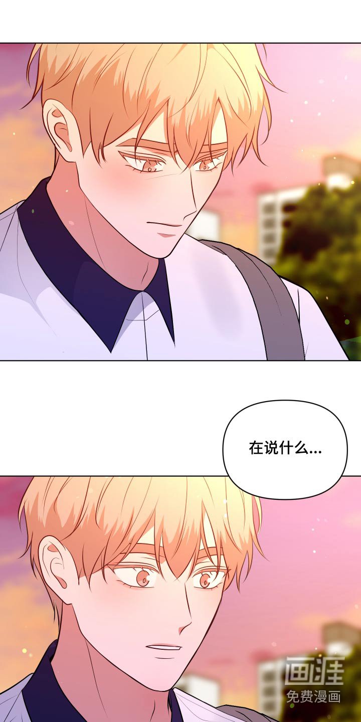 第46章：逃跑了