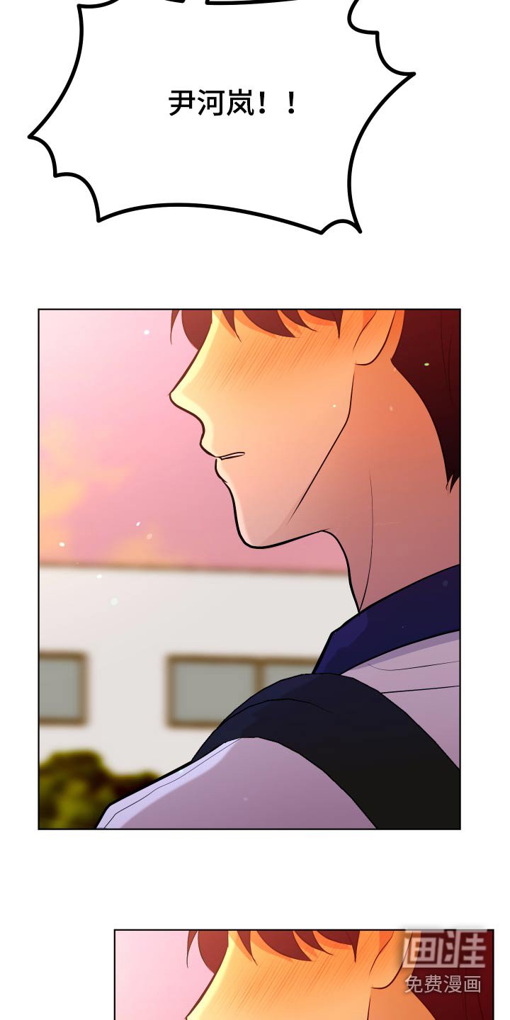 第46章：逃跑了