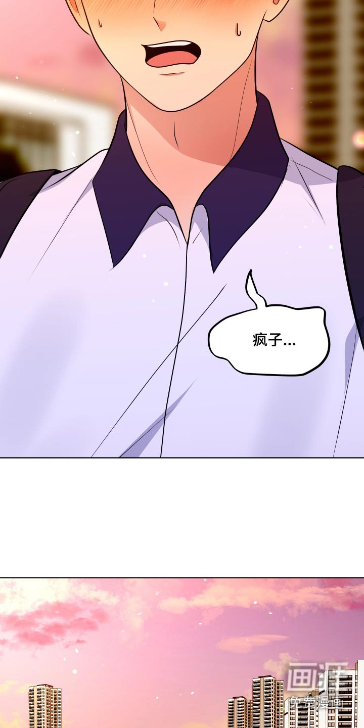 第46章：逃跑了