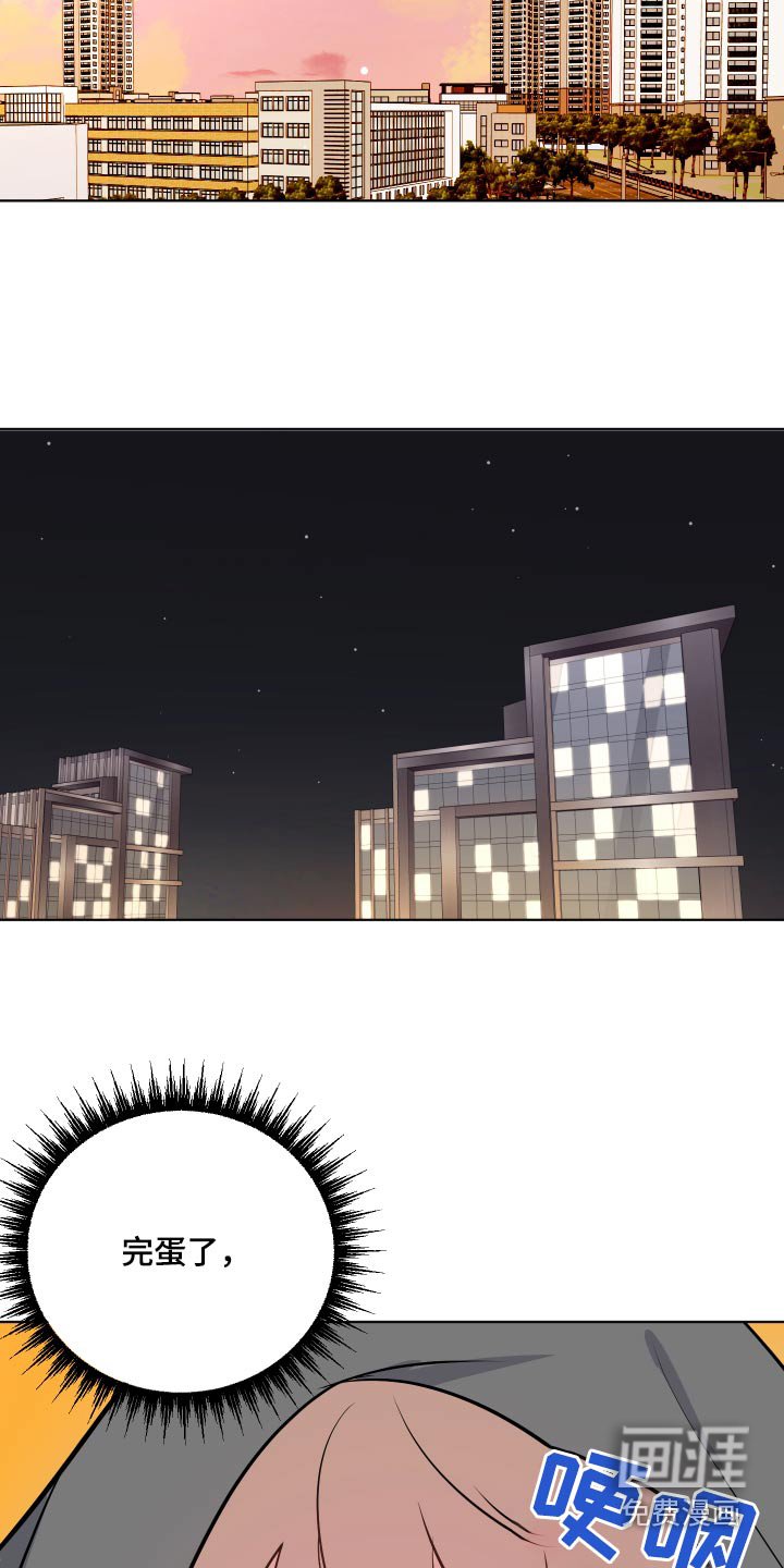 第46章：逃跑了