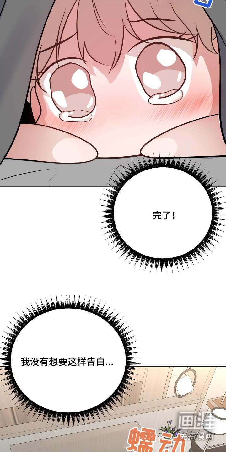第46章：逃跑了