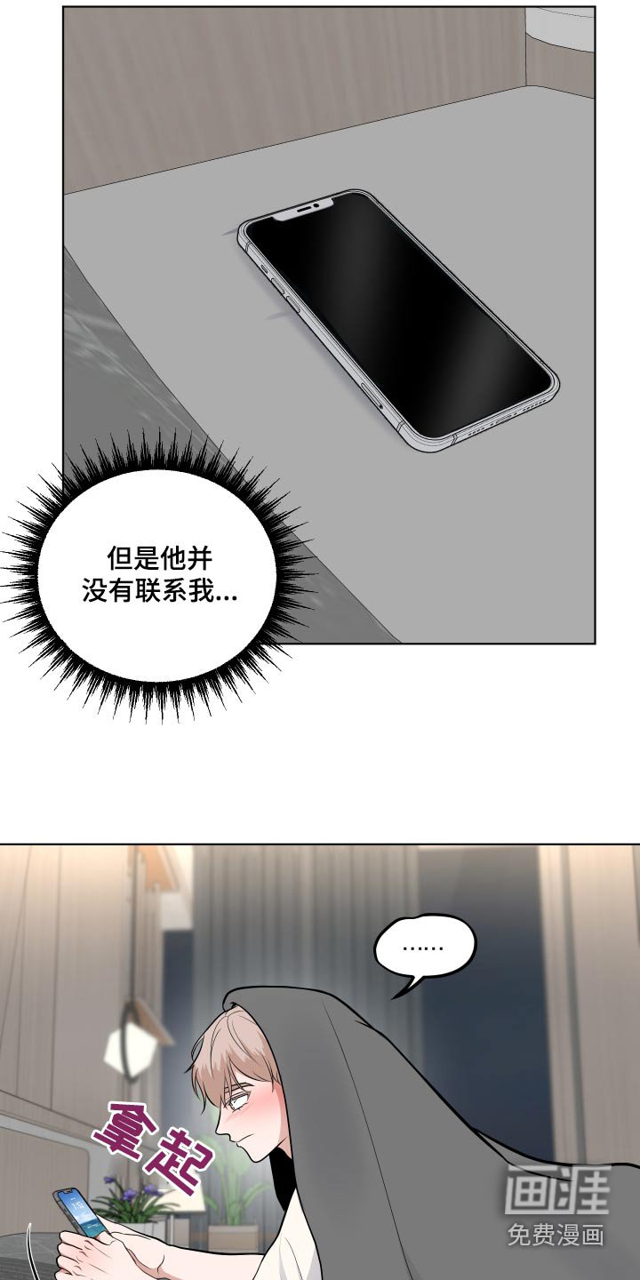 第46章：逃跑了