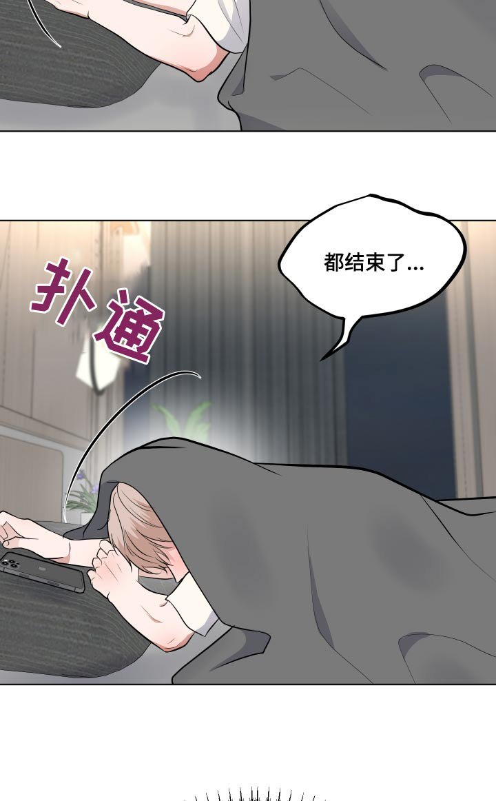第46章：逃跑了