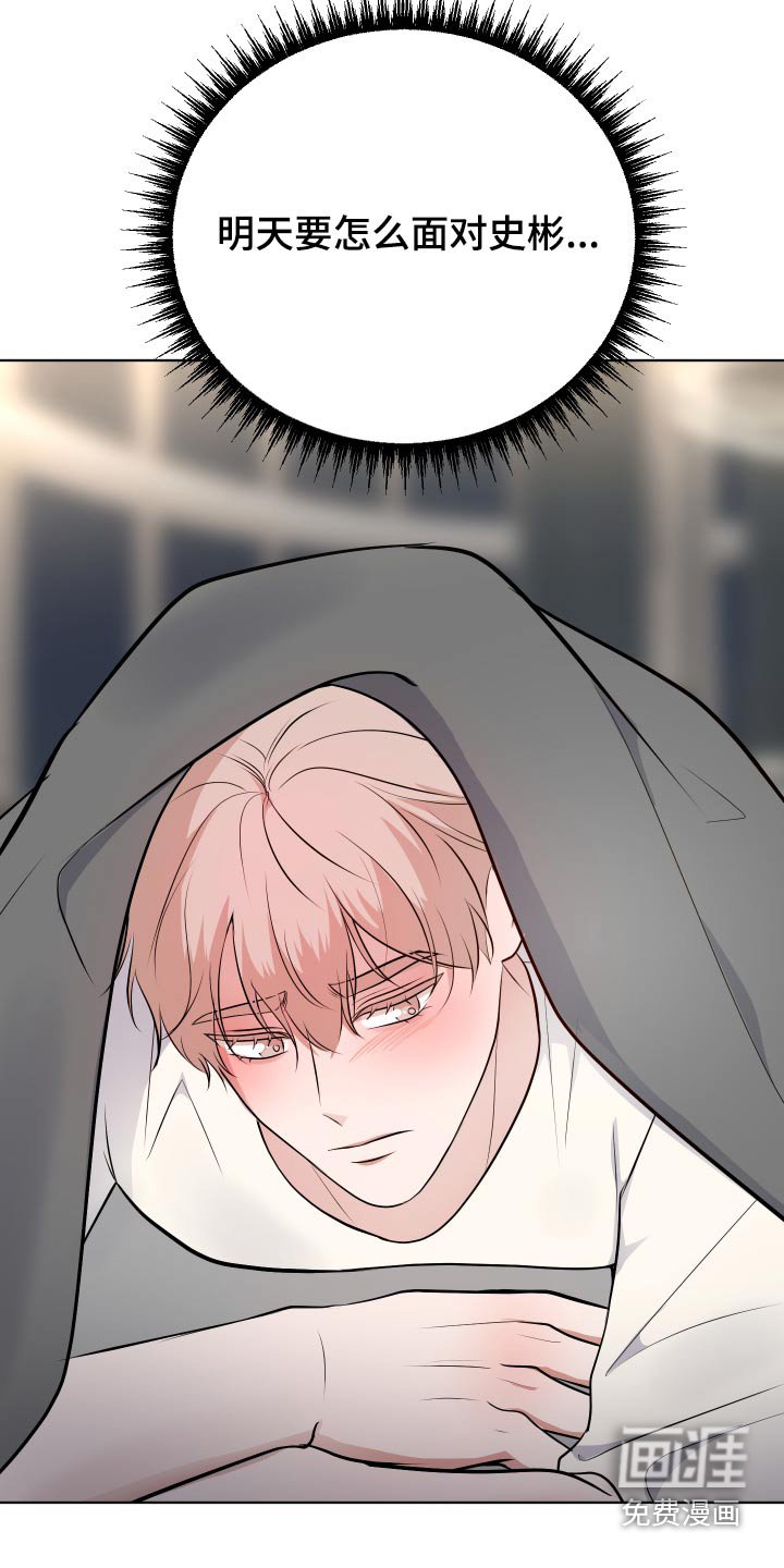 第46章：逃跑了