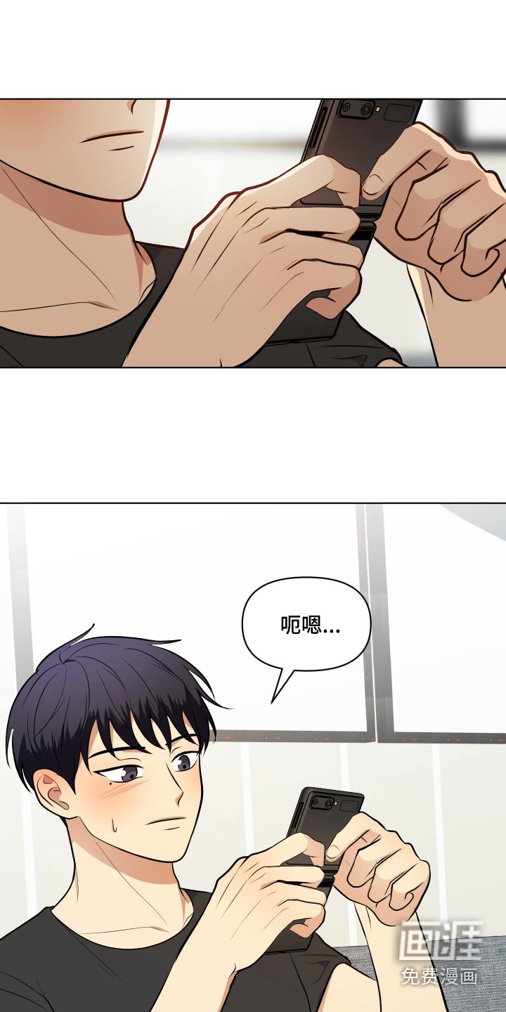 第46章：逃跑了