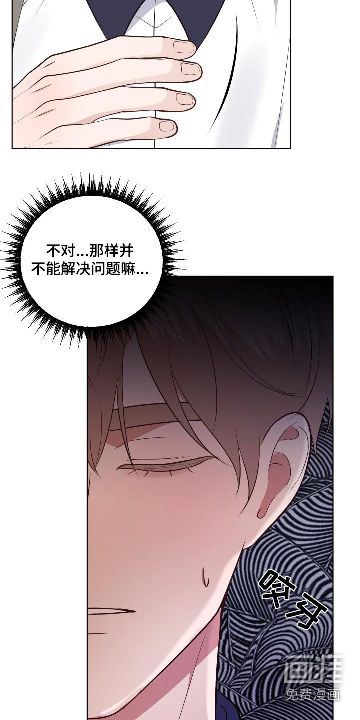 第47章：一起去吧