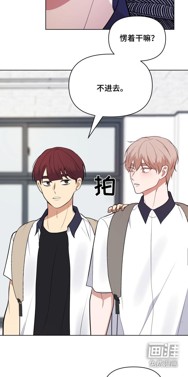 第47章：一起去吧