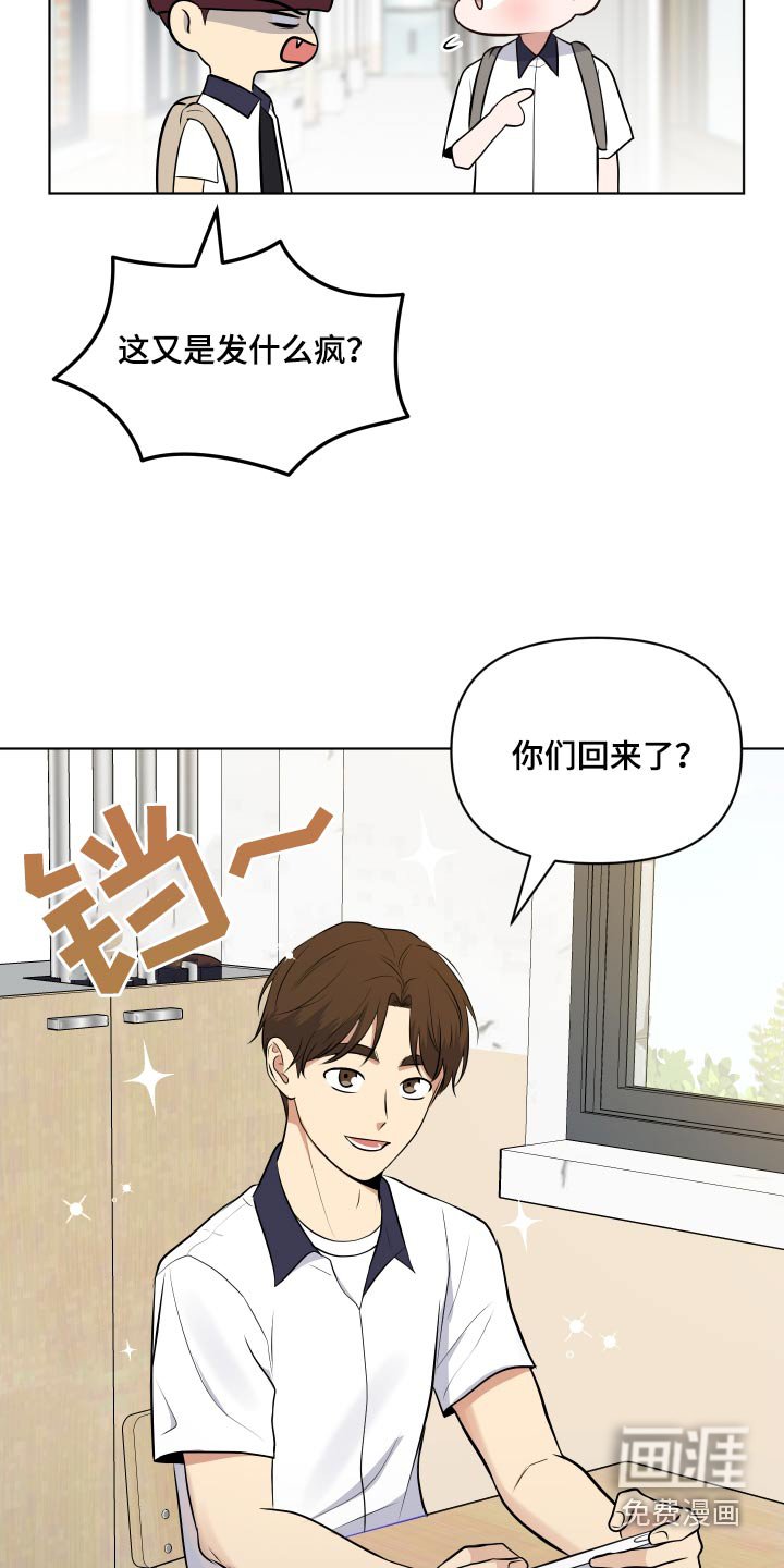 第47章：一起去吧