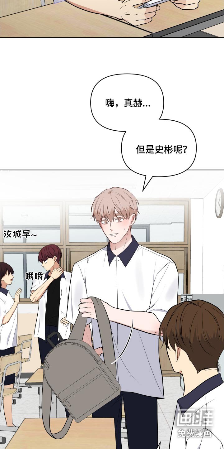 第47章：一起去吧