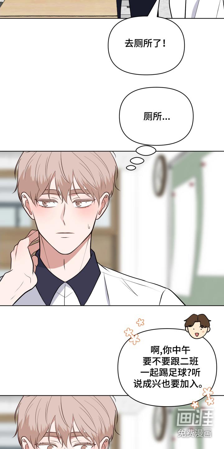 第47章：一起去吧